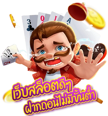 เว็บตรง 168pg